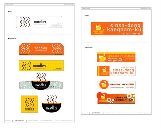 優(yōu)秀vi設(shè)計公司官網(wǎng)？