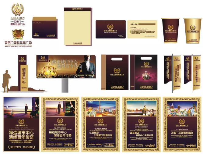 品牌標(biāo)識設(shè)計公司有哪些規(guī)范要求？