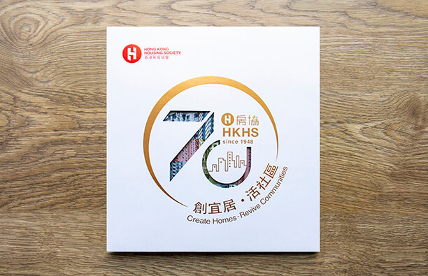 周年設(shè)計一本相冊設(shè)計公司